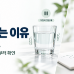 손이 떨리는 이유, 본태성 떨림과 안정떨림 구분